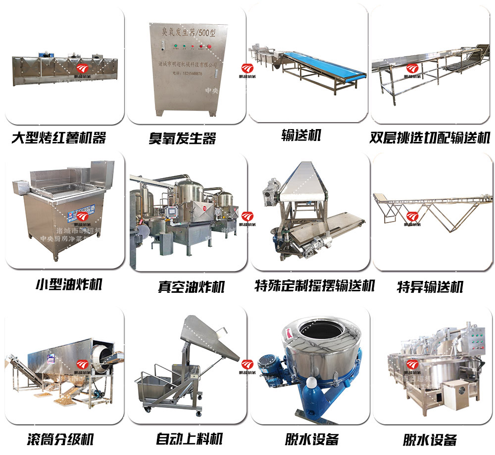 蔬菜包裝機(jī)_11.jpg